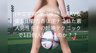 【麻豆传媒】MDSR-0002-2 性，工作者：AV女优的真情告白-夏晴子