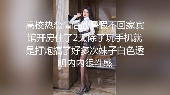 【JVID传媒】一旦肉体被攻陷，下场只有永无止境的高潮