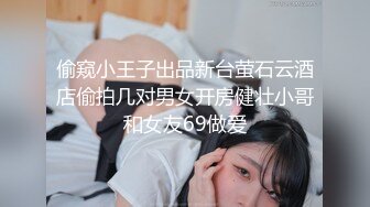 被封已退圈！推特40万粉摄影大咖【露透社】绝顶作品，各种美模小姐姐人前极限露出张张精品