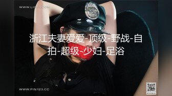 喜欢玩换妻的性瘾情侣-美乳大白臀00后淫娃Babesafreak资源合集【25V】  (3)