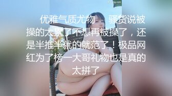 ★星空传媒★ XKTC010 女业主的秘密▌白熙雨▌保安对骚货的高潮调教 湿舔鲜嫩白虎 顶宫抽射尤物高潮上天