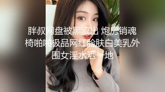 00后小姐姐黑丝美乳大屁股骚气逼人高潮来了