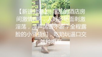 极品反差婊少妇装睡扣逼就流水