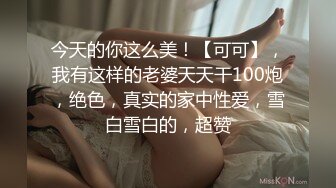 12/17最新 情趣椅子女上位打桩套弄白浆超多阴毛旺盛肆意玩VIP1196