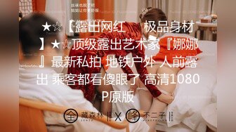 STP17677 足浴会所撩洗脚妹到酒店开房啪啪3000多元拿下长得像杨采妮的靓妹撩妹过程对白精彩