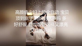 0393骚妻的远程诱惑