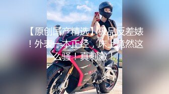 广州富姐调教漂亮女奴给夫妻两舔逼吹箫口舌超香艳