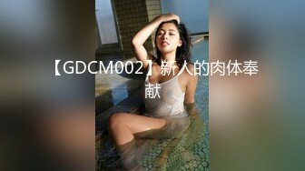 精东影业JDSY014酒店水电工强上性感少女