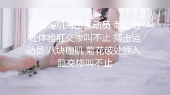 新晋女神！大漂亮【Lisa-Q】跳蛋自慰喷水，裸舞~爽翻~ 校园风美女，看了让你心动~ (3)