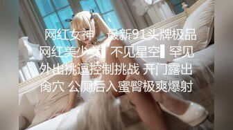 STP24782 超萌极品可爱网红美少女▌小晗喵 ▌王者荣耀Cos西施 幻想哥哥的大肉棒 粉嫩小穴爱潮涌动 VIP2209