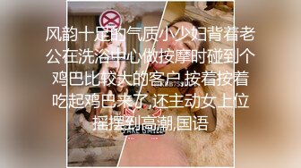 欧先生的肥臀母狗 · 舔主人的脚趾头，边打边吃，操逼抠逼，虐得她贼爽！