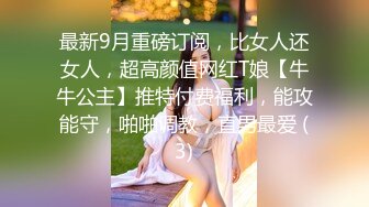 高颜值性感孕妇【小点点】超漂亮的极品孕妇天天都被干~丝袜美腿~骑乘自慰【92V】 (20)