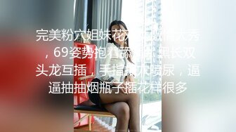 最新流出360酒店摄像头近景偷拍鸡巴小得可怜的胖哥