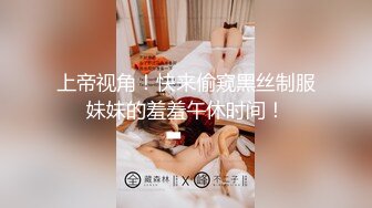 新流出❤️安防酒店精品偷拍化浓妆穿黑丝袜女学生和男友打炮