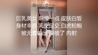 巨乳美女 啊慢一点 皮肤白皙身材丰腴 乳交足交 白虎粉鲍被无套输出 操喷了 内射