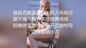 台妹娜娜 极品蜜汁白虎神鲍女神 各种玩法骚话催精终极挑逗