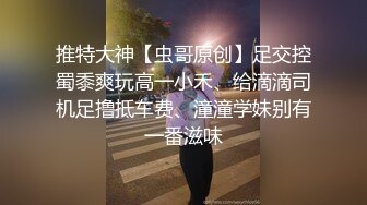 番號xh31：「輕一點操…雞巴太粗…」約砲白色高跟愛麗絲女僕裝，扛腿猛操蒙眼美乳騷貨，爽到讓她淫語亂叫