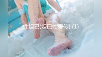 【新速片遞】    ✨反差骚学妹✨清纯活力少女〖ssrpeach〗清纯靓丽床上风骚 操到腿软 高潮颤挛抽搐 呻吟勾魂 小穴都要被干肿了[625M/MP4/14: