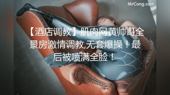 OnlyFans万人追随超级约炮大神【托尼】订阅~只约极品网红模特又肏又调教 (2)