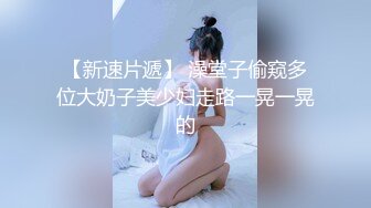 泡泡没人爱性感苗条身材美少妇全身抹油自慰，露奶装翘起屁股假吊摩擦手指扣弄抽插