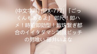 .最新众筹未公开精品！极品童颜巨乳花神下凡【乳神-本垒奈】尺度升级，蜜花乳交的骑人之福