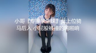 STP23288 清纯甜美带点性感极品肥臀眼镜骚女，诱人开档黑丝翘起特写，足交扣穴69姿势，骑乘大屁股猛坐，头套男后入撞击