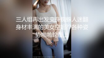 喊个小妹上门玩捆绑