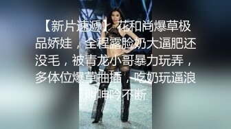 超人气美少女 糖心Up 意外遭老公的查岗被主人幸临调教的小母狗