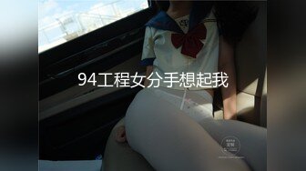 国产AV 91制片厂 91CM209 拜金母狗人妻 苏然的啊!