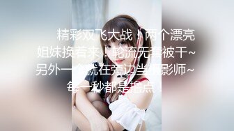 ✿极度反差婊✿调教02年清纯少女性奴～审美疲劳就换点口味看这些，鸡巴跳蛋塞进骚小嫩逼，疯狂摩擦～