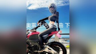 高能预警！10万粉极品身材颜值巅峰比女人还女人清纯外围T【小奶油】私拍，被金主各种玩肏，嗲声嗲气雌雄难辨直男最爱11 (6)