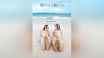 《百度云泄密》周末和美女同事背着她老公偷情遭曝光