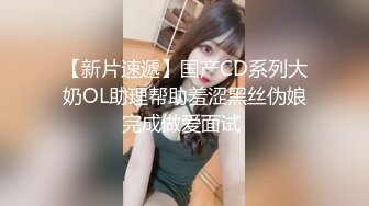 【Stripchat】黑丝美乳少妇主播「candy-yiyi」各种道具玩弄嫩逼高潮双腿抽搐大量喷白浆【自压水印】