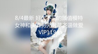 【酒吧喝酒约刚工作女生】，微醺的小趴菜，带回酒店做爱