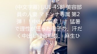 MIDV-466 妻が帰省した3日間上向き乳首に育ったスレンダー連れ子を一生分ヤリ貯めした。 小栗みゆ