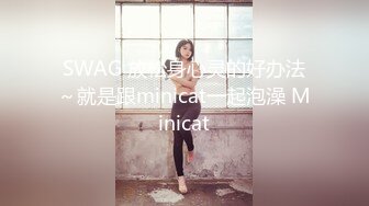 【无情的屌】探花独苗每晚精彩佳作不断，外围女神相伴，貌美如花，骚逼被滑套，精彩万分必看