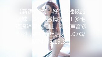 【菊花爆虐者】极品反差白丝美少女 水龙头 50Cm玩具爆完后庭 震惊到我艹到哪个器官了 小穴一扣就喷