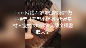   街头探花吃了颗伟哥去路边按摩店找了个渔网袜少妇吃快餐，妹子真能吹说昨天挣了一万块