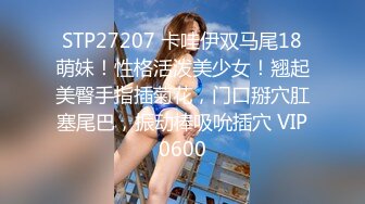 重金约操爆乳女神三线演员 口活不错 可惜被套