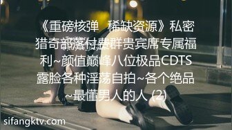 《贵在真实反差淫妻》露脸才是王道！推特网黄淫乱骚妻【吴小仙儿】私拍，绿帽癖老公找单男3P性爱内射露出相当精彩 (12)