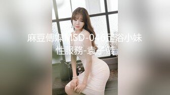 怪兽企划 TZ-037 兔子先生温泉酒店再战著名女优 明日香