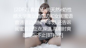 极品爆乳鲜嫩美穴貌美尤物▌苏美奈▌人体模特线下服务 揉穴引操