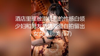 ✿超美女神长腿尤物✿天花板级极品反差女神 劲爆完美身材 大屌直插猛送！九浅一深！爽到美脚抽筋！白虎嫩穴超美