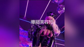 【SSRPeach】台湾清华大学外文系臀后健身教练「Ellie」OF剧情私拍 周末偷情有妇之夫刚见面就直接插进去后入爆操内射