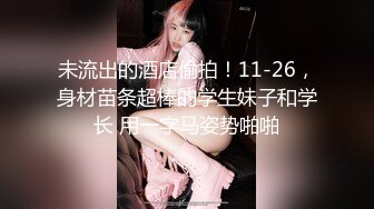 【推油手法教学】原骚宝~三位女客~现场教徒手法精湛，良家的私密生活大揭露 (2)