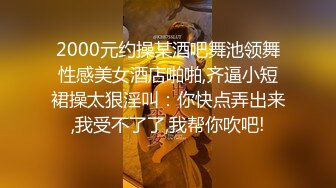 [2DF2] 出击路边小按摩店花了1500元把样子清纯按摩妹约到宾馆草第一次外出对着陌生人妹子放不开[BT种子]