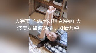 STP31676 皇家华人 RAS0306 绝伦巨乳SOAP 萤光x润滑x霓虹灯 黎儿 VIP0600