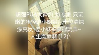 极品身材颜值巅峰！比女人还女人超骚外围北京T娘【美奈酱】私拍，紫薇啪啪3P直男最爱 (14)