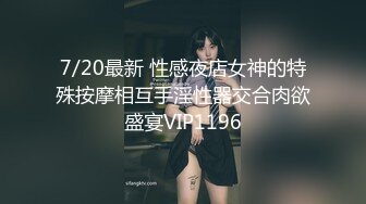 长春小姐姐后入内射