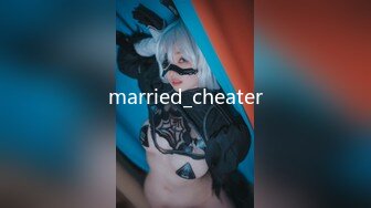 married_cheater